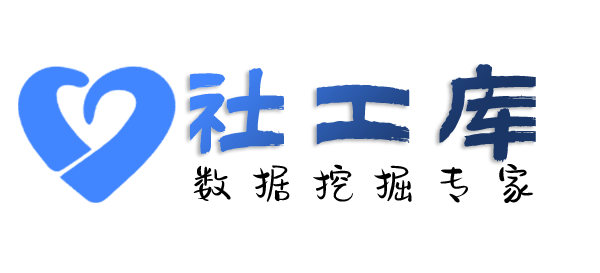 社工库机器人WingateIn开房记录查询